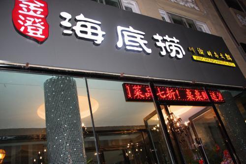u=2165000407,2201091765&fm=26&gp=0